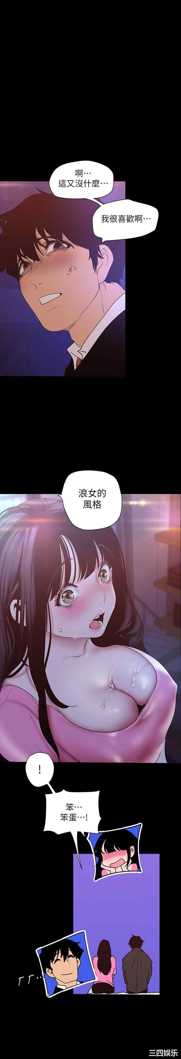 美丽新世界