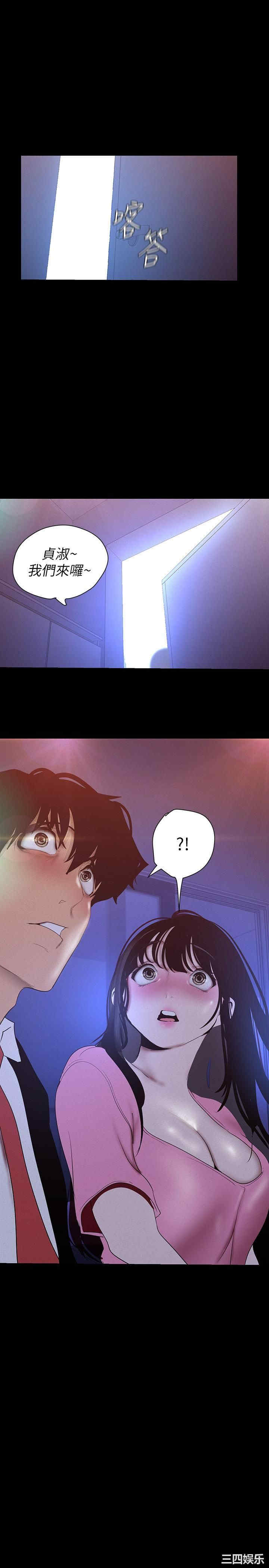 美丽新世界