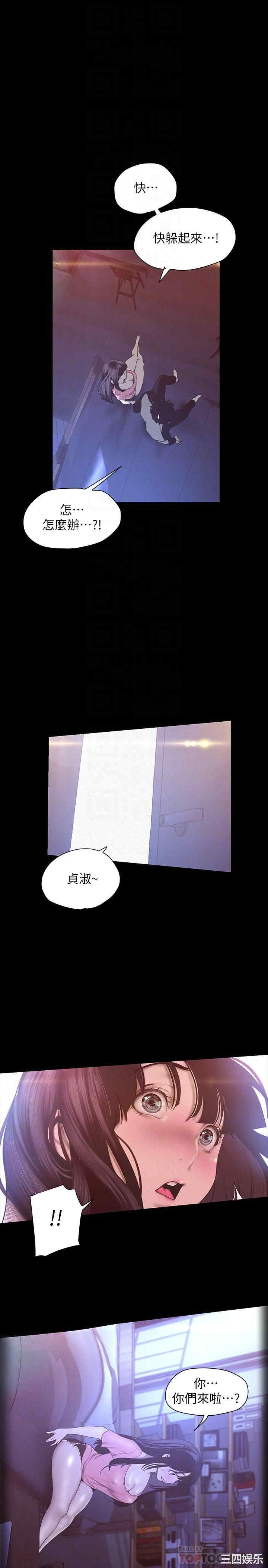 美丽新世界
