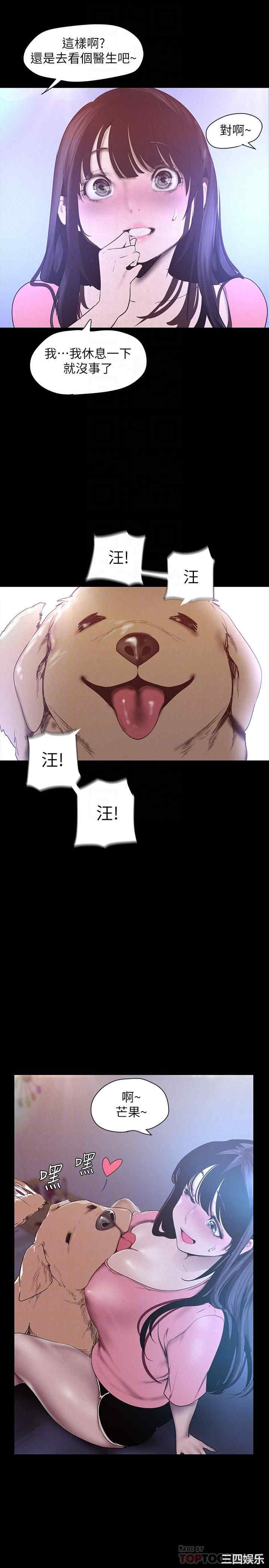 美丽新世界