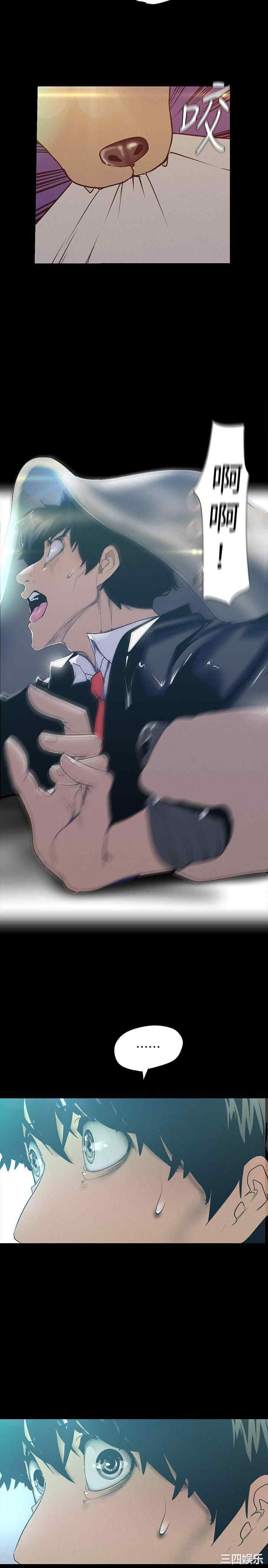 美丽新世界