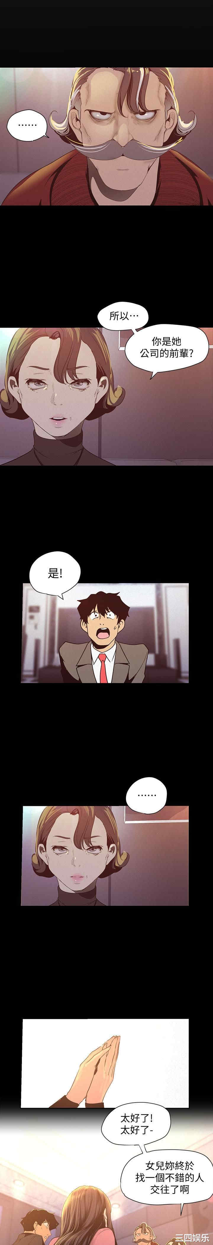 美丽新世界