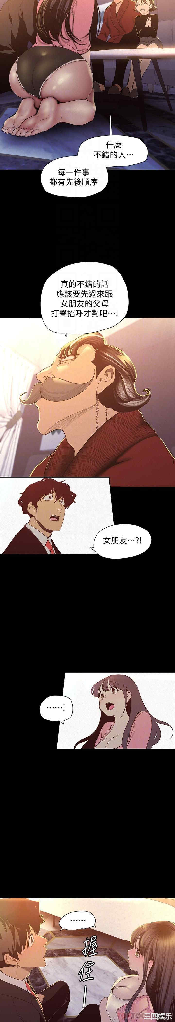 美丽新世界