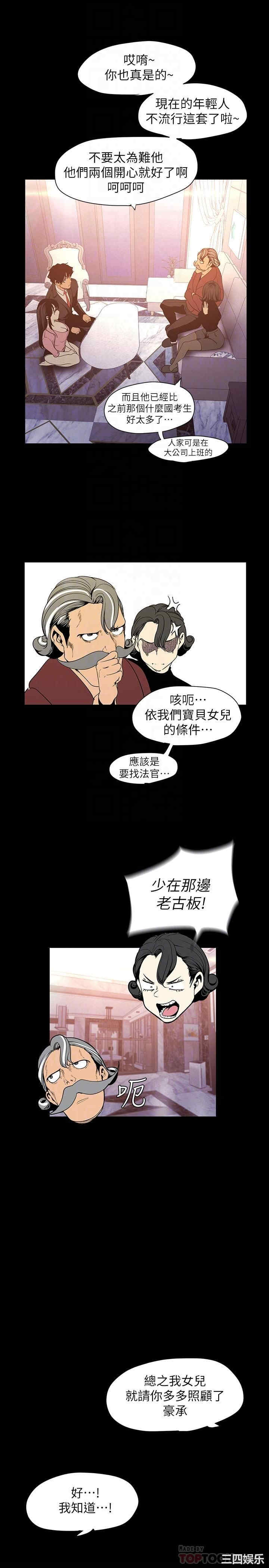 美丽新世界