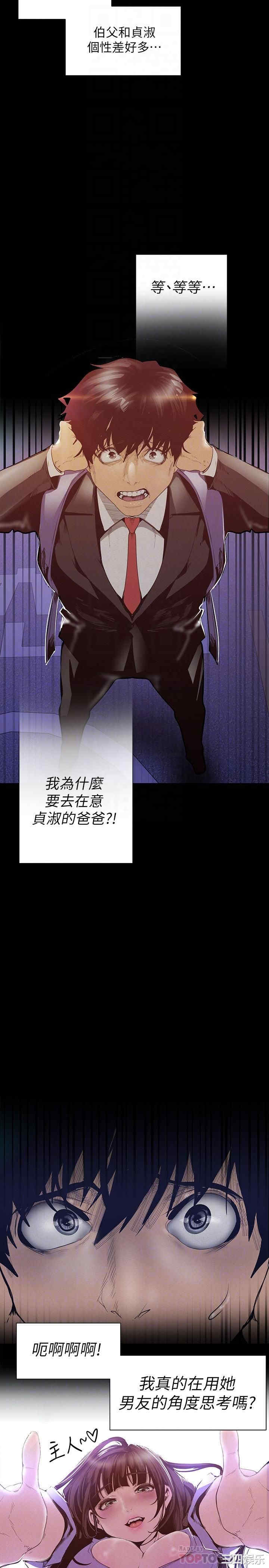 美丽新世界