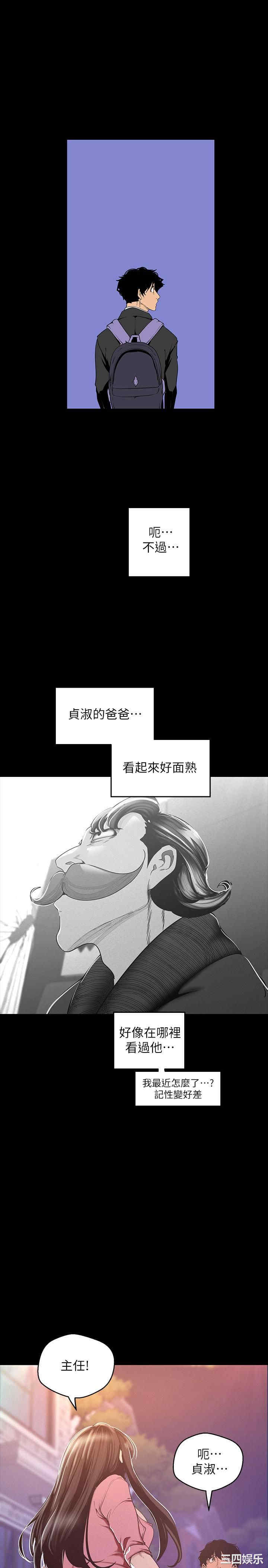 美丽新世界
