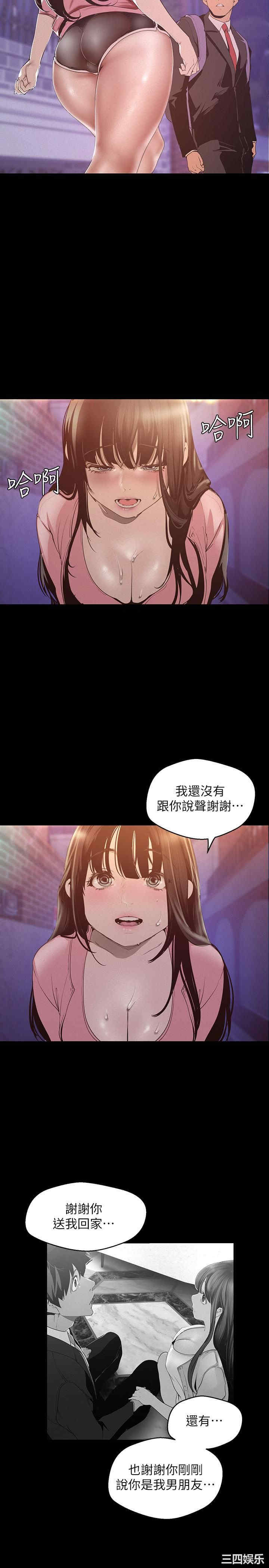 美丽新世界