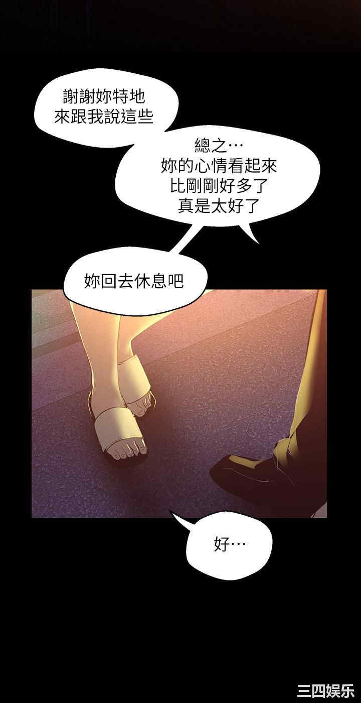 美丽新世界