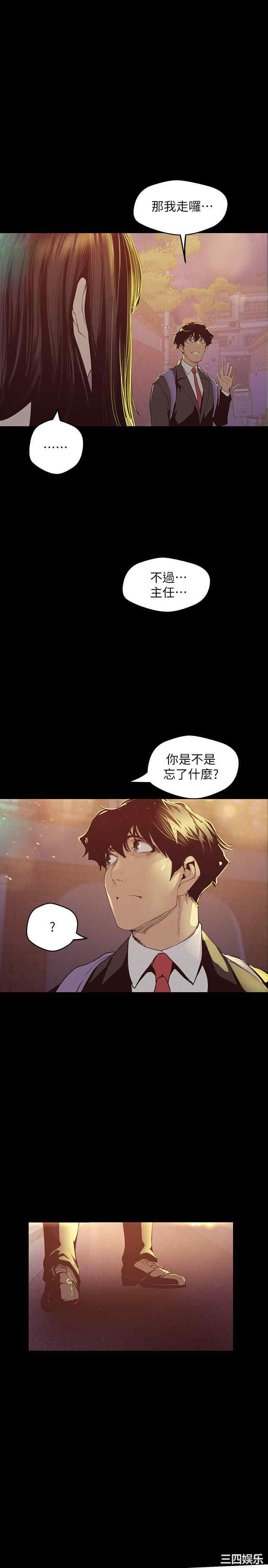 美丽新世界