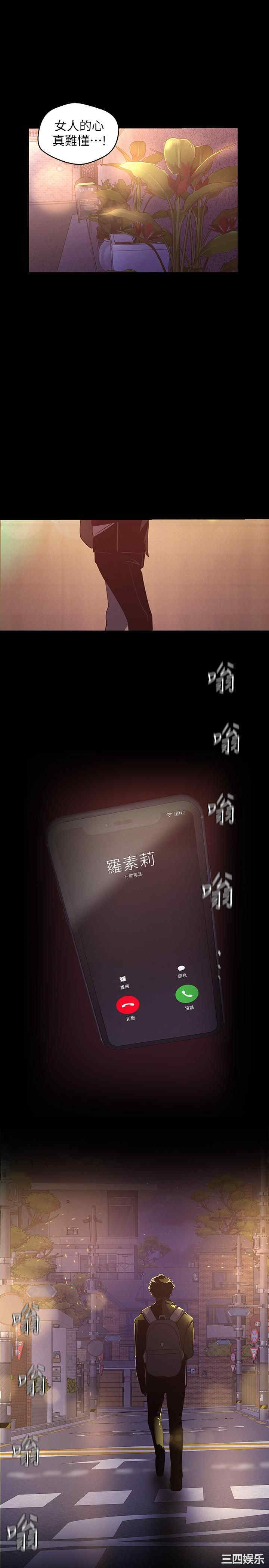 美丽新世界