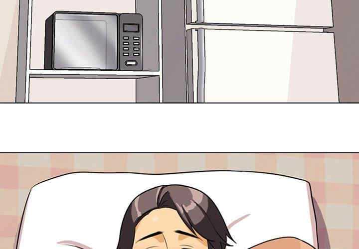 同事换换爱