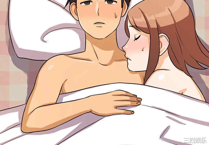 同事换换爱