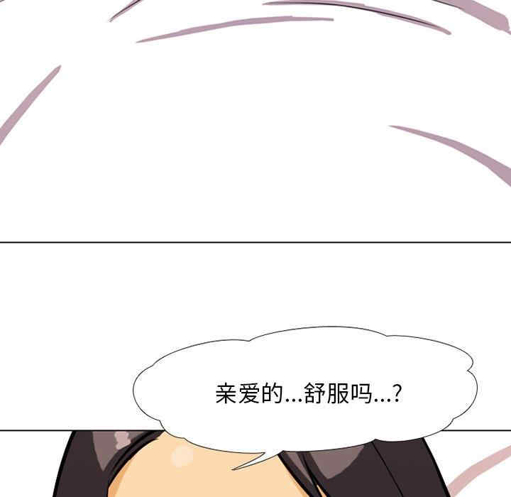 同事换换爱