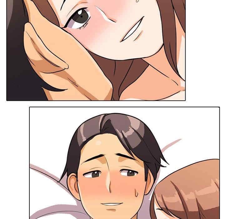 同事换换爱