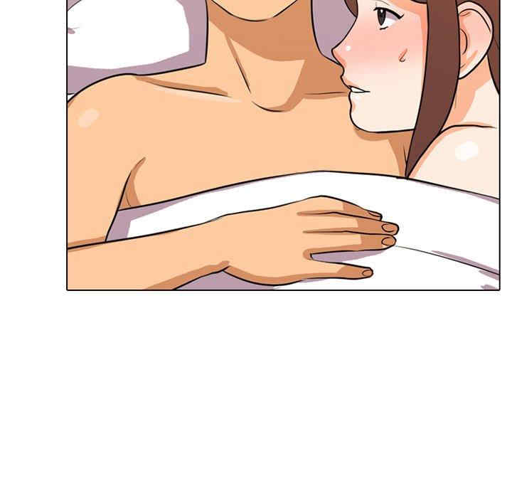 同事换换爱
