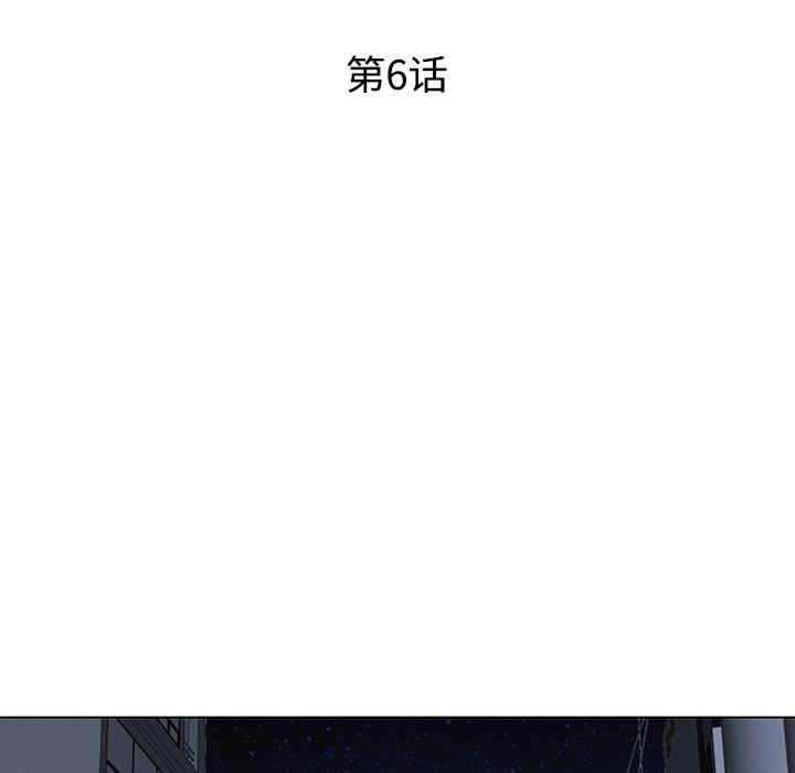 同事换换爱