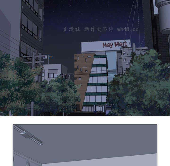 同事换换爱