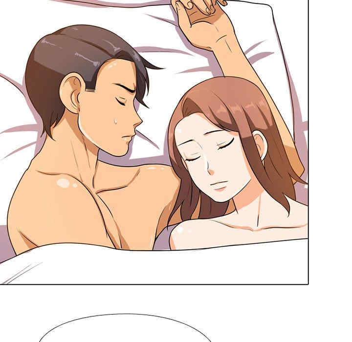 同事换换爱