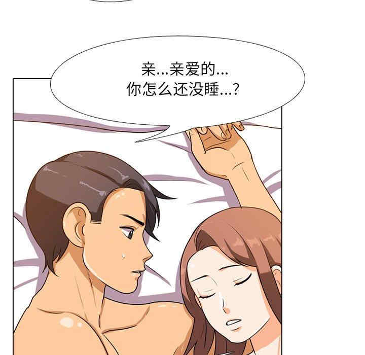 同事换换爱