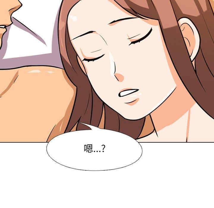 同事换换爱