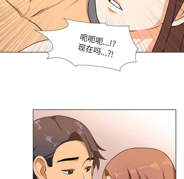同事换换爱