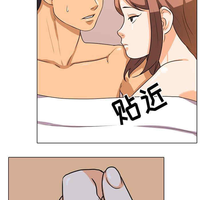 同事换换爱