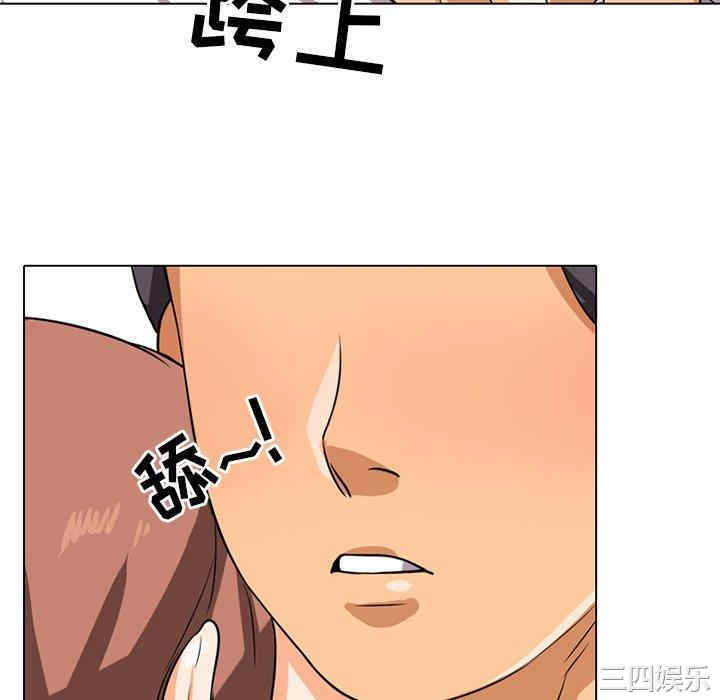 同事换换爱