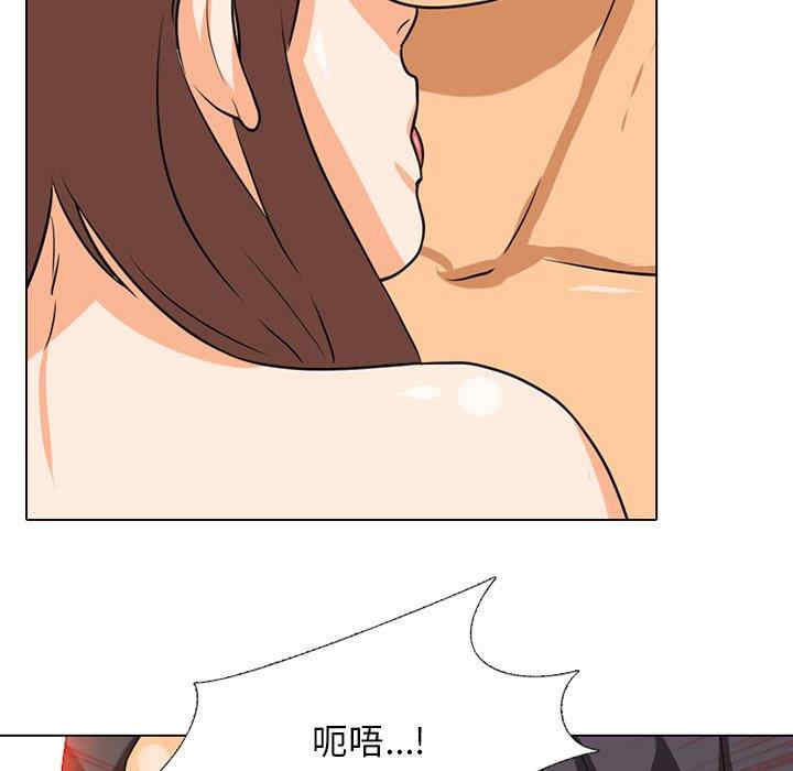同事换换爱