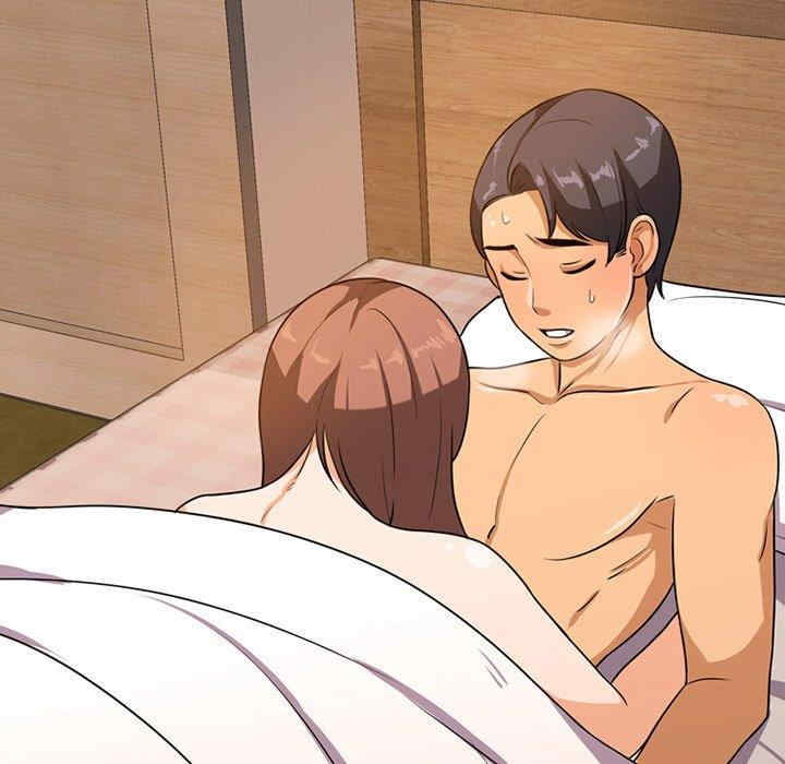 同事换换爱