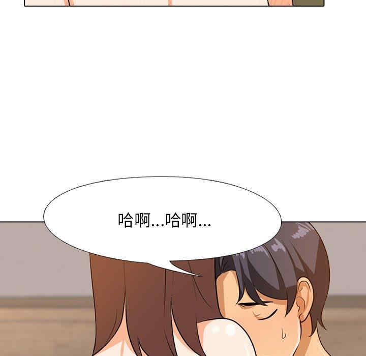 同事换换爱
