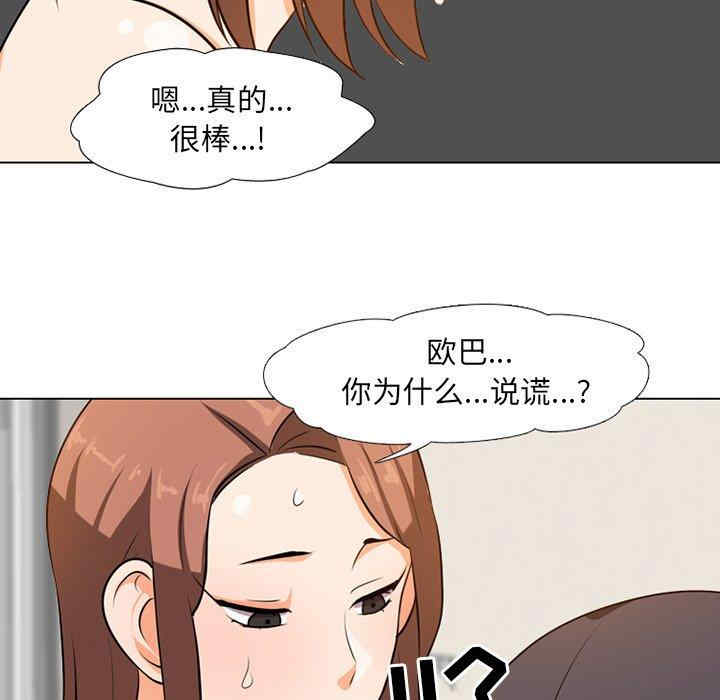 同事换换爱
