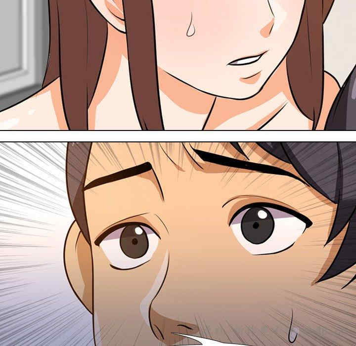 同事换换爱