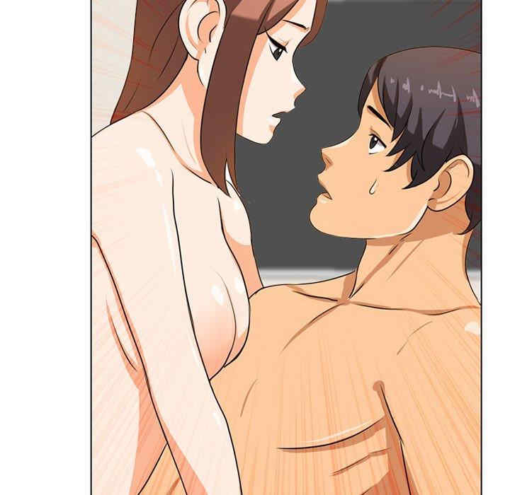同事换换爱
