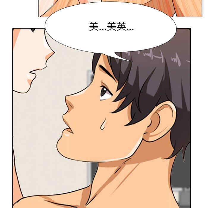 同事换换爱
