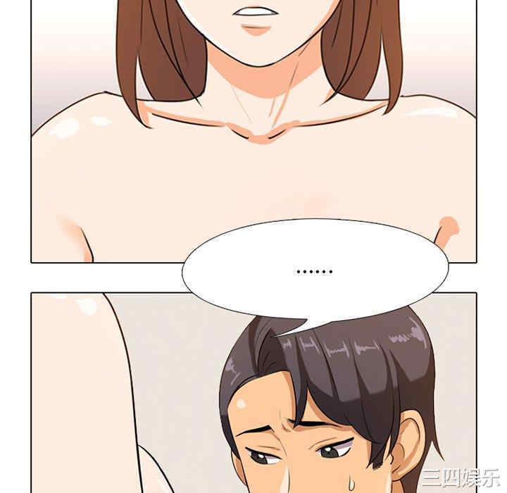 同事换换爱