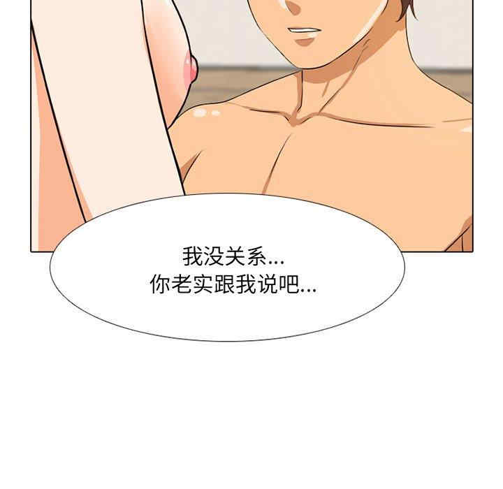 同事换换爱