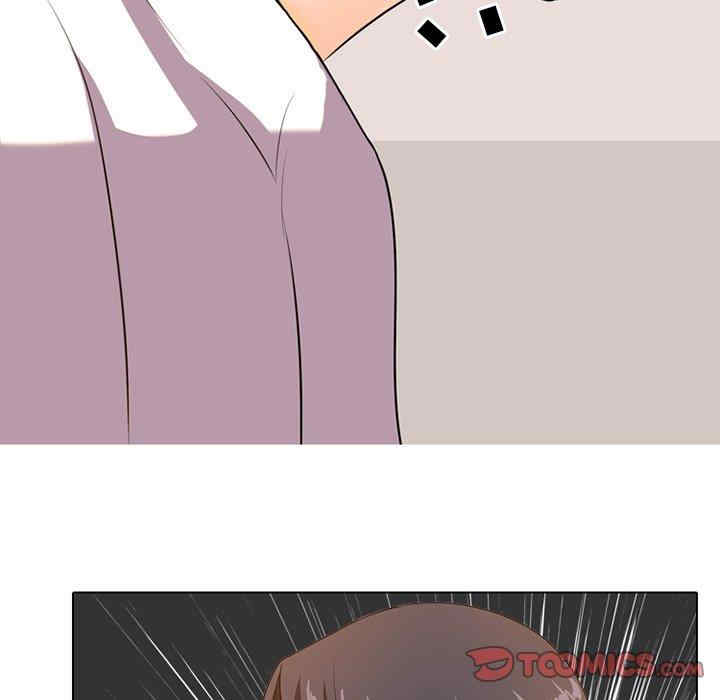 同事换换爱
