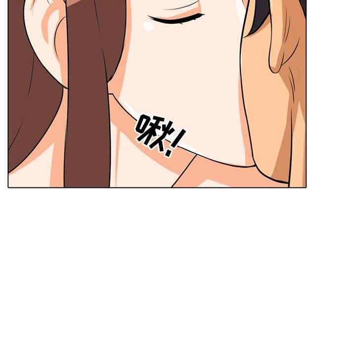同事换换爱