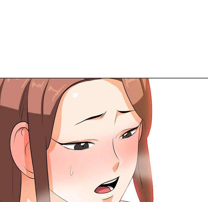 同事换换爱