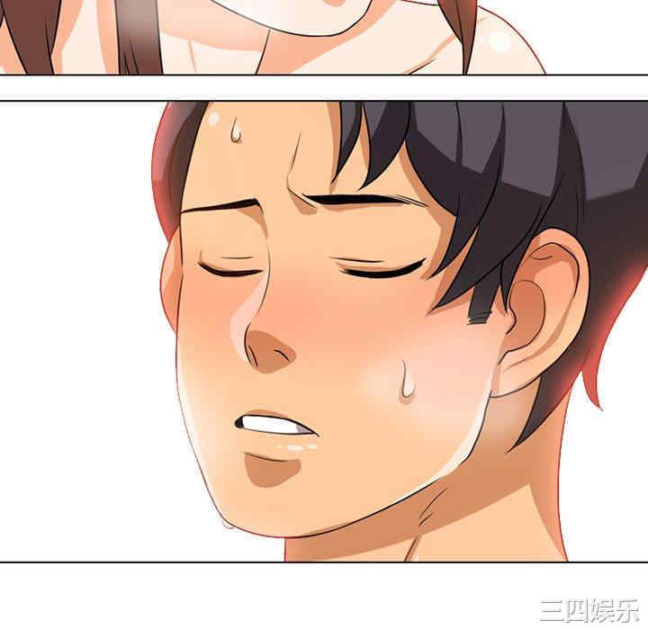 同事换换爱