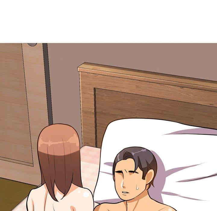 同事换换爱