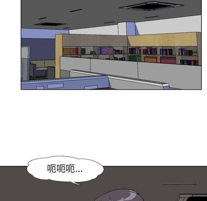 同事换换爱