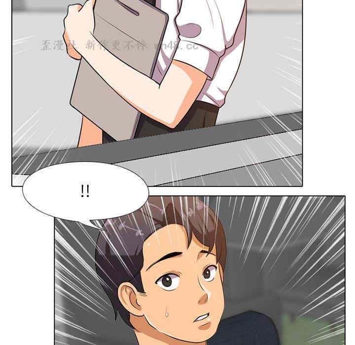 同事换换爱