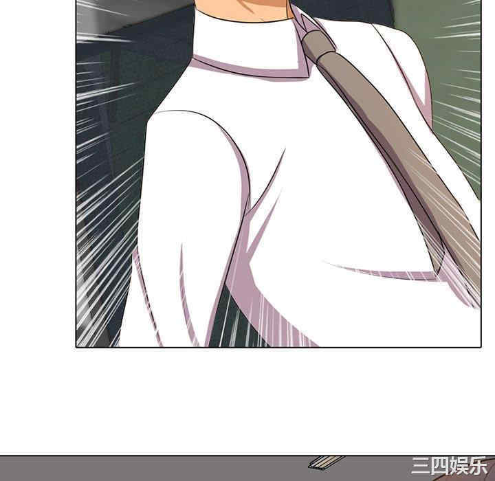 同事换换爱