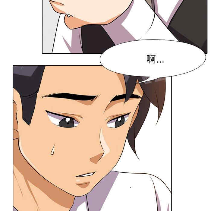 同事换换爱