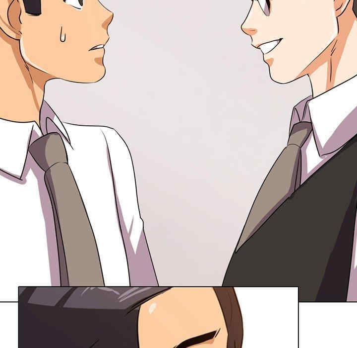 同事换换爱