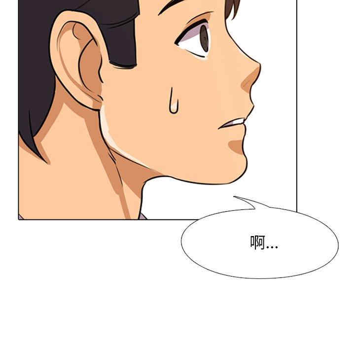 同事换换爱