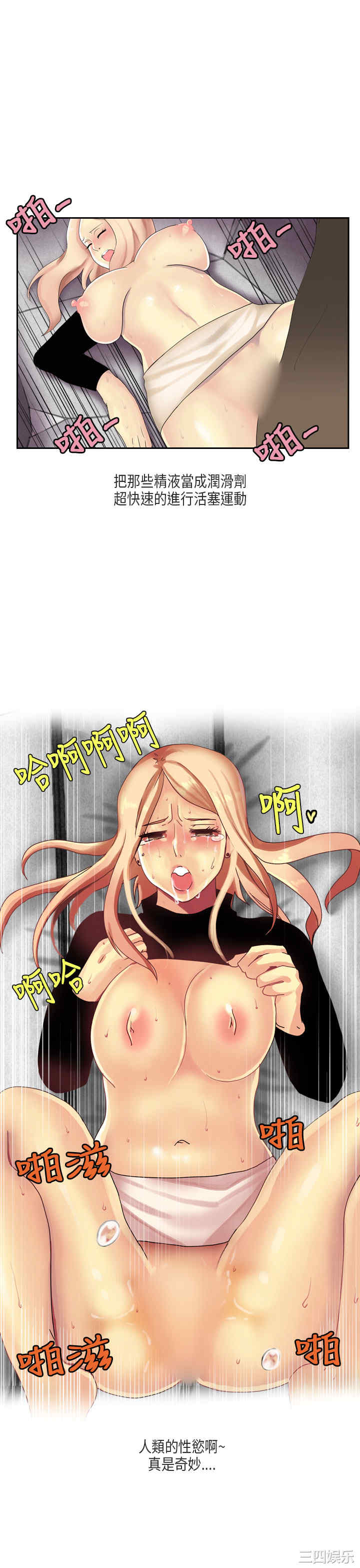 秘密Story