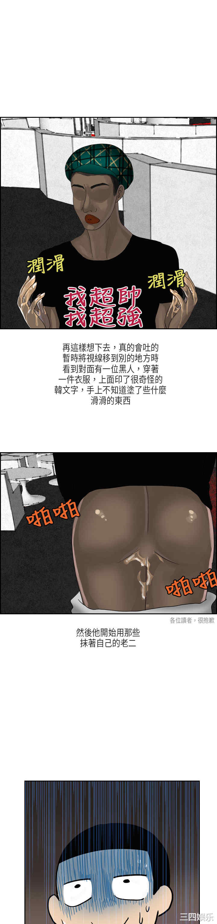 秘密Story