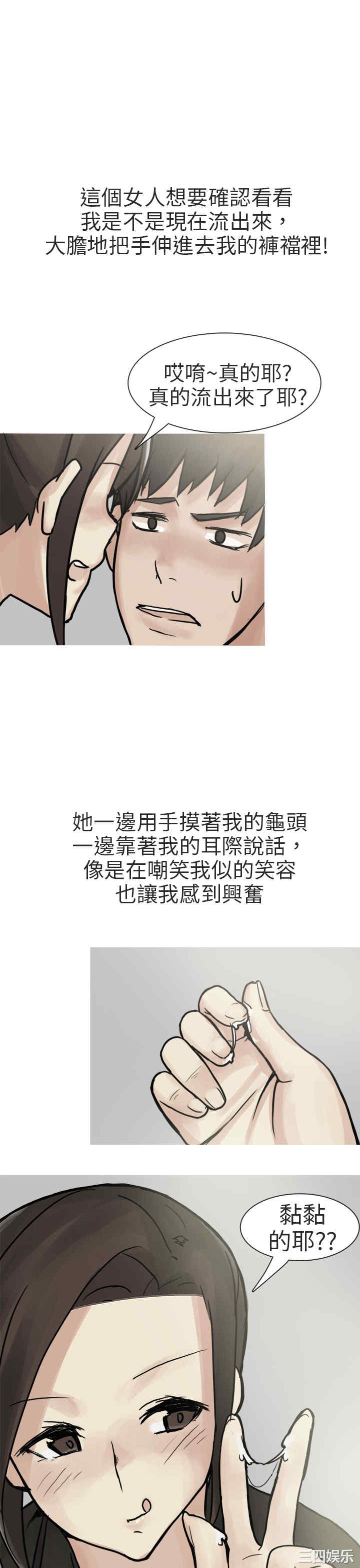 秘密Story